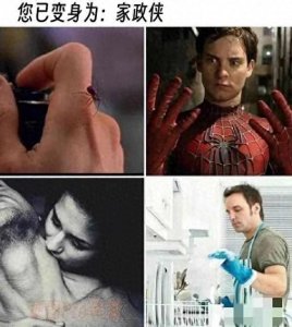 ​开心一刻 | 10个顶级笑话段子：个个笑点足，笑趴全场！