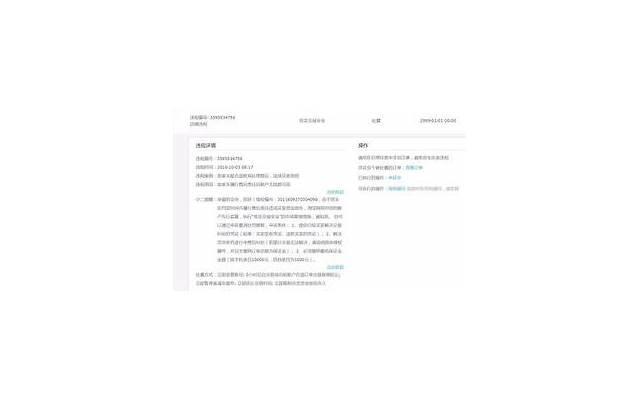 老是想控制别人这个叫什么