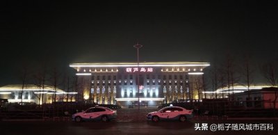 ​辽宁葫芦岛市主要的九座火车站一览