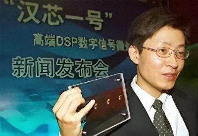 ​“芯片天才”陈进携天价资金逃离，汉芯造假事件让科技界震动！