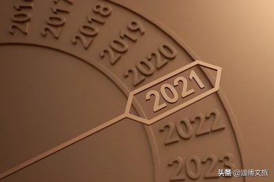 ​回望：致敬2021。为什么我的眼里常含泪水，因为我对这土地爱得深沉。