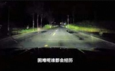 ​什么是本事？你知道吗？