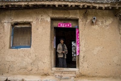 陈忠实《康家小院》