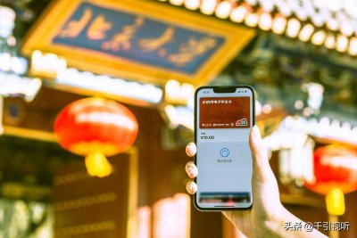 ​北京一卡通联合北大推出全国首张高校电子学生卡