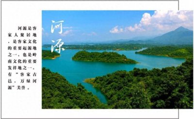 ​#河源头条#之了解河源