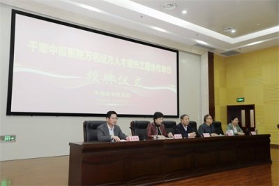 ​国医大师，传道授业！李佃贵国医大师传承工作室揭牌暨收徒拜师仪式在平阴县中