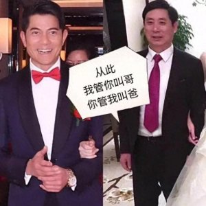 ​59岁的郭富城携57岁岳父亮相，同框画面惹争议，年龄辈分皆可抛。