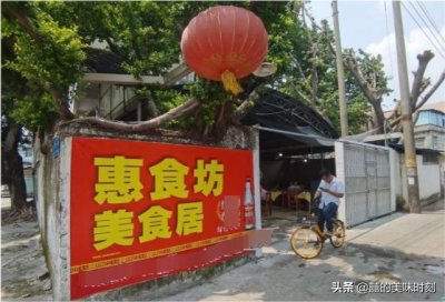 ​号称广州最便宜的饭店，藏在村里不愁生意，来吃的都是老街坊