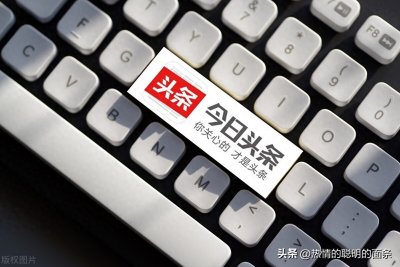 ​头条创作两个身份信息不能提现怎么办？