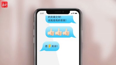 ​这套2019专属表情包，快码住