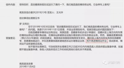 ​反转！同意横岗站恢复建设！同时地铁3号线还将延伸至横岗站