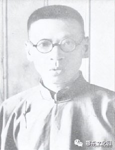 ​蕲春名人系列之二，黄侃