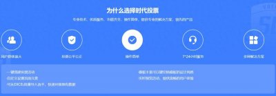 ​2023年元旦主题投票评选活动方案