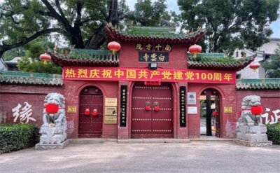 ​角落里被遗忘的佛教圣地——白云寺