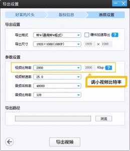​视频太大了怎么压缩小一点？6种压缩视频的方法分享