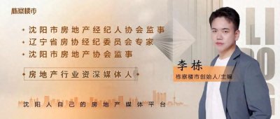 ​眼馋不？沈阳这些村里都要通地铁了！