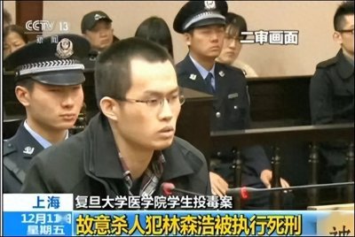 ​复旦投毒案再审视：湘潭大学研究生遭投毒身亡事件的警示与启示