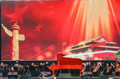 ​中华第一交响曲《红旗颂》
