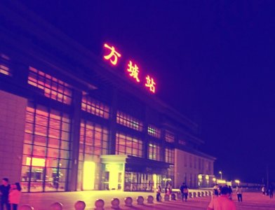 ​十多年来从南阳老家到上海之间坐火车方案的变化