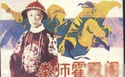 ​溥仪当年身边的第一保镖霍殿阁最后的结局到底如何呢？