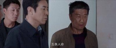 ​我是刑警：清江两案的原型，贵州凯里惊天大案