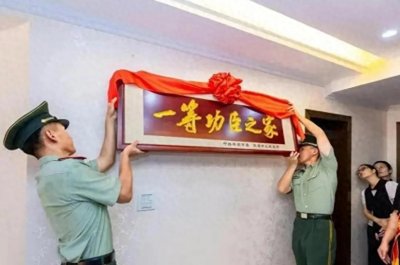 ​一等功臣之家：国家的坚强战士