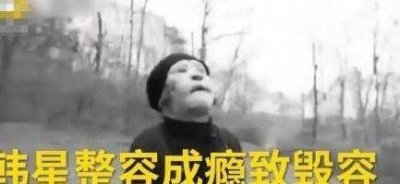 ​整容成瘾被戏称“电风扇阿姨”去世，原来她曾那么美