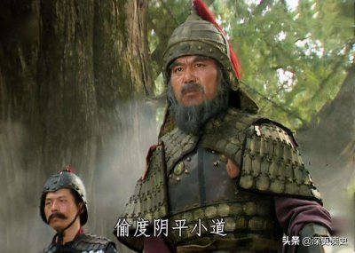 ​邓艾灭蜀偷渡的阴平是现在的哪里？地势究竟有多险要？