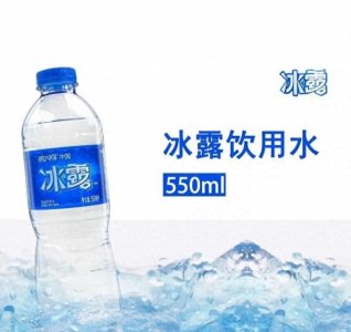 ​只卖1块钱的冰露，为什么20年从不涨价？实则暗藏玄机