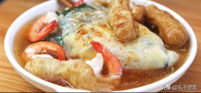 ​普宁肠粉—还是原来的配方，还是原来的味道