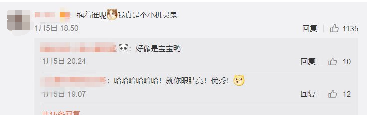 维嘉的老婆_管维嘉_维嘉微博