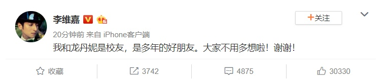 维嘉微博_维嘉的老婆_管维嘉