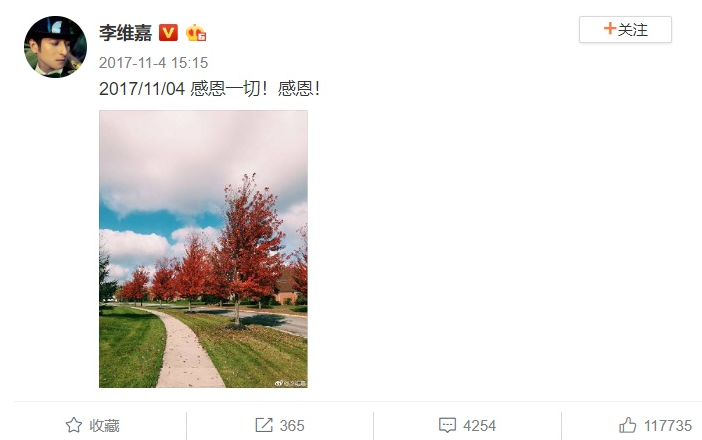 维嘉的老婆_管维嘉_维嘉微博