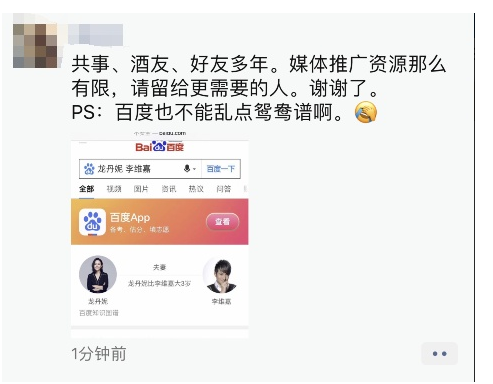 管维嘉_维嘉的老婆_维嘉微博