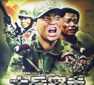 ​士兵突击中的经典台词(士兵突击中的经典语录)