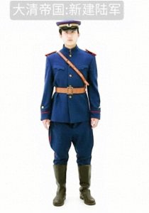 ​中国近代陆军军装演变