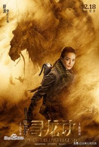 ​“Shirley杨”们轮番上阵，你最pick谁？