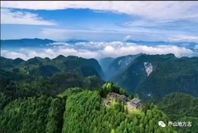 ​【芦山地方志-游记】李腾鹏‖初探灵鹫山