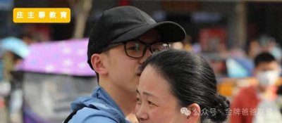 ​孩子有这几个表现，说明叛逆期结束了