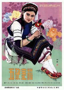 ​八部传世经典音乐歌舞片，最后一部当年的人都看过，都是满满回忆