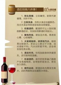 ​女生怎么拒绝喝酒显得情商高