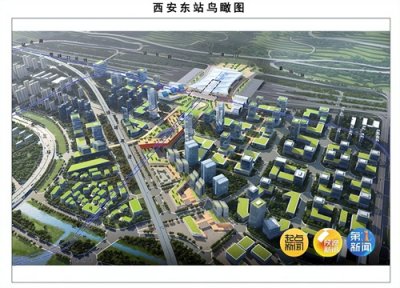 ​西安东站最新进展