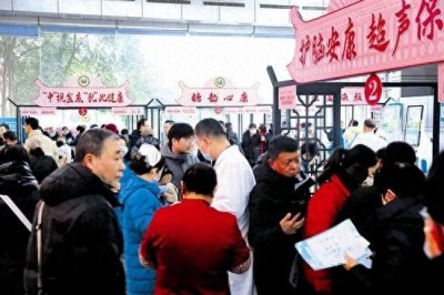 ​健康三门峡┃健康集市“闹”元宵 惠民服务暖人心