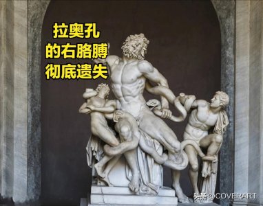 ​雕塑《拉奥孔》引起的拉斐尔、米开朗基罗与雅各布之争