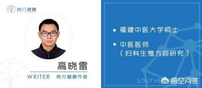 ​人参泡酒怎么立起来的？泡酒人参如何立起来