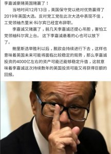 ​脱欧对英国确实好吗？