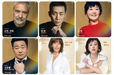 ​第六届海影节4日开幕，吕克·贝松苏菲·玛索齐聚大师班