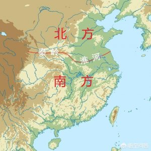 ​如何划分中国的南北方？
