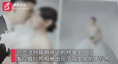 ​新人收到相册傻眼了！婚纱照里竟然出现了“第三者”和“第四者”？