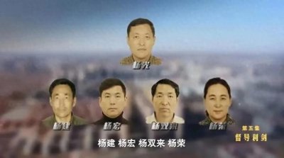 ​呼兰四大家族的罪恶行径：中国版的罪恶都市